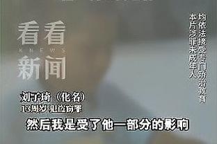 雷竞技app怎么买球员截图2